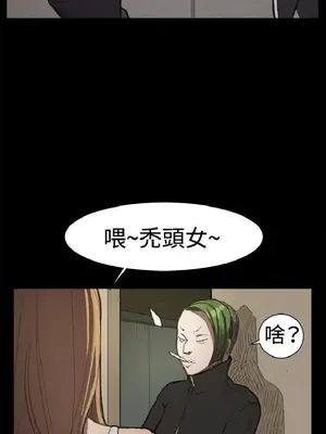 深夜便利店 便利店新星 1-68話[完結]_012303