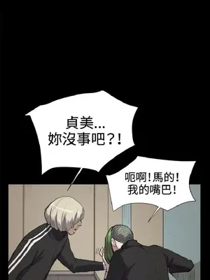 深夜便利店 便利店新星 1-68話[完結]_012304