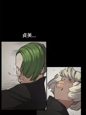 深夜便利店 便利店新星 1-68話[完結]_012306