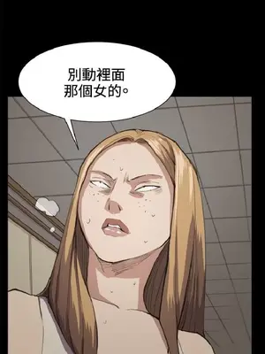 深夜便利店 便利店新星 1-68話[完結]_012307