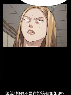 深夜便利店 便利店新星 1-68話[完結]_012308