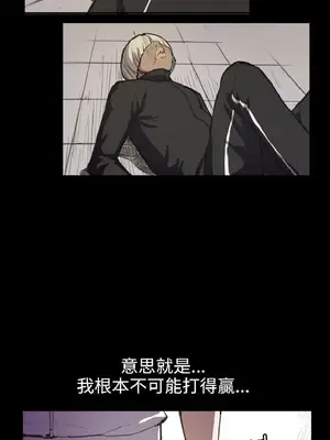 深夜便利店 便利店新星 1-68話[完結]_013325