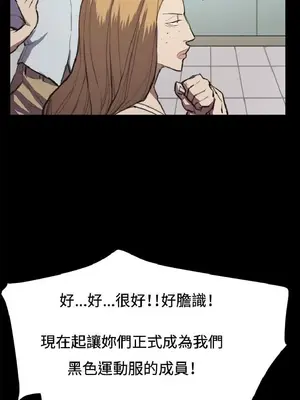 深夜便利店 便利店新星 1-68話[完結]_013328