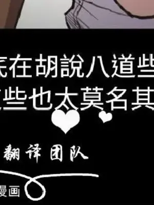 深夜便利店 便利店新星 1-68話[完結]_013329