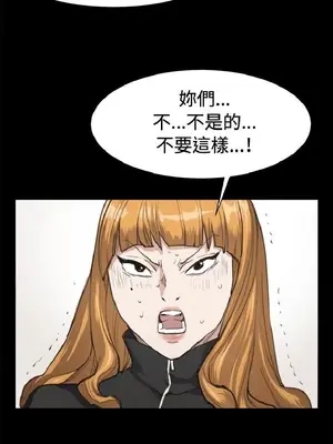 深夜便利店 便利店新星 1-68話[完結]_013330