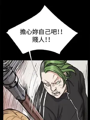 深夜便利店 便利店新星 1-68話[完結]_013332