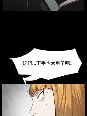 深夜便利店 便利店新星 1-68話[完結]_013334