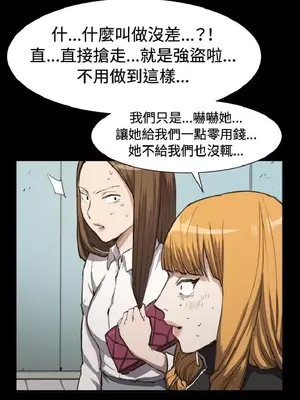 深夜便利店 便利店新星 1-68話[完結]_013335