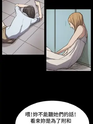 深夜便利店 便利店新星 1-68話[完結]_013338