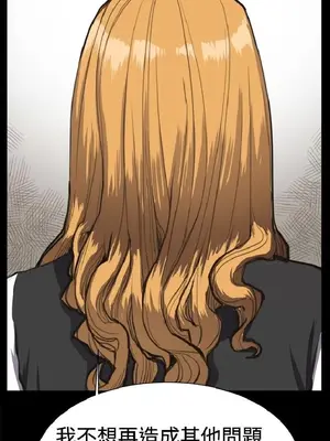 深夜便利店 便利店新星 1-68話[完結]_013339