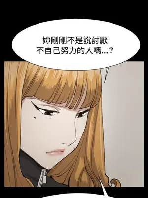 深夜便利店 便利店新星 1-68話[完結]_013340