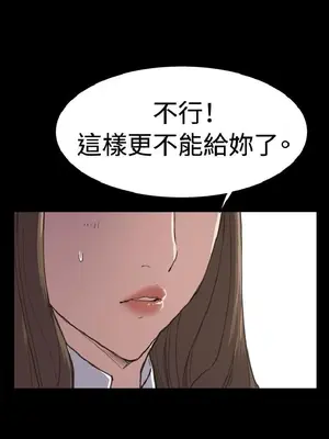 深夜便利店 便利店新星 1-68話[完結]_013343