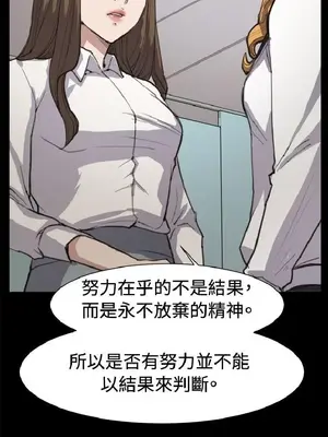 深夜便利店 便利店新星 1-68話[完結]_013345