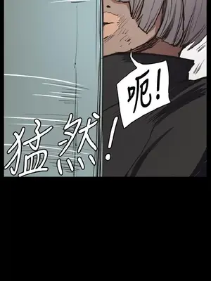 深夜便利店 便利店新星 1-68話[完結]_013348