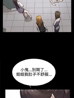 深夜便利店 便利店新星 1-68話[完結]_014354