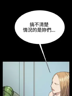 深夜便利店 便利店新星 1-68話[完結]_014355