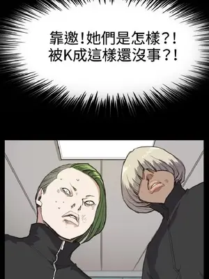 深夜便利店 便利店新星 1-68話[完結]_014356