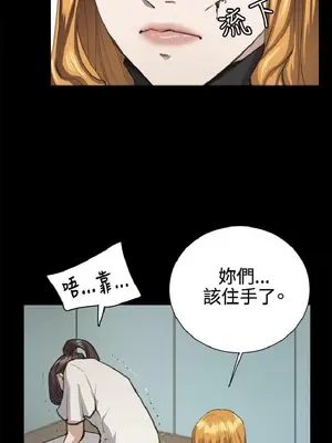 深夜便利店 便利店新星 1-68話[完結]_014362