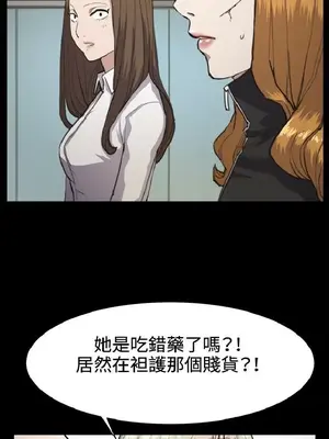 深夜便利店 便利店新星 1-68話[完結]_014363