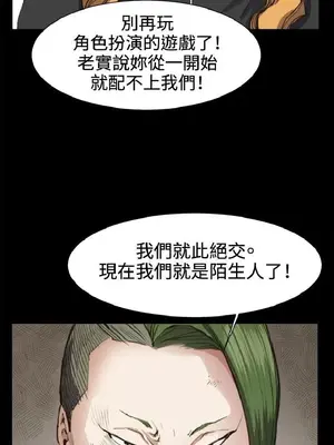 深夜便利店 便利店新星 1-68話[完結]_014364