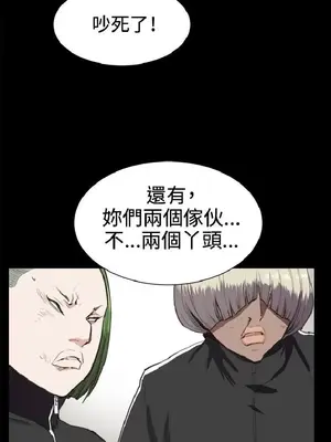 深夜便利店 便利店新星 1-68話[完結]_014366