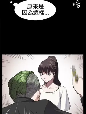 深夜便利店 便利店新星 1-68話[完結]_014368