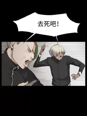 深夜便利店 便利店新星 1-68話[完結]_014369