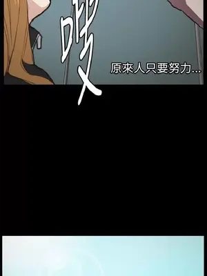 深夜便利店 便利店新星 1-68話[完結]_014371