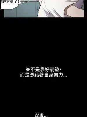 深夜便利店 便利店新星 1-68話[完結]_014372