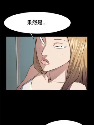 深夜便利店 便利店新星 1-68話[完結]_014373