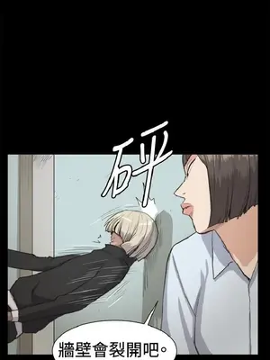 深夜便利店 便利店新星 1-68話[完結]_014374