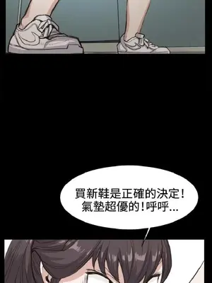 深夜便利店 便利店新星 1-68話[完結]_014375