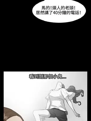 深夜便利店 便利店新星 1-68話[完結]_014378