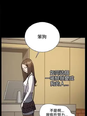 深夜便利店 便利店新星 1-68話[完結]_014379