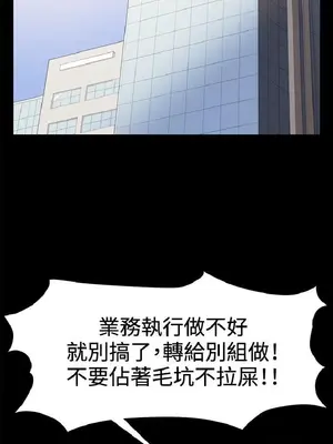 深夜便利店 便利店新星 1-68話[完結]_015383