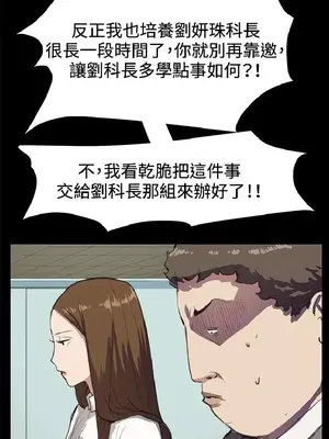 深夜便利店 便利店新星 1-68話[完結]_015384