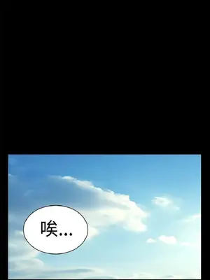 深夜便利店 便利店新星 1-68話[完結]_015386