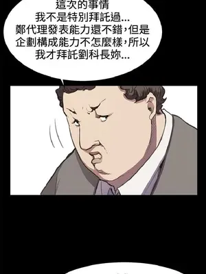 深夜便利店 便利店新星 1-68話[完結]_015387