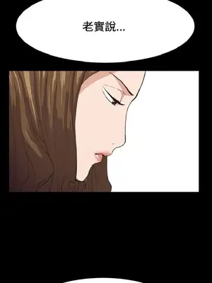 深夜便利店 便利店新星 1-68話[完結]_015389