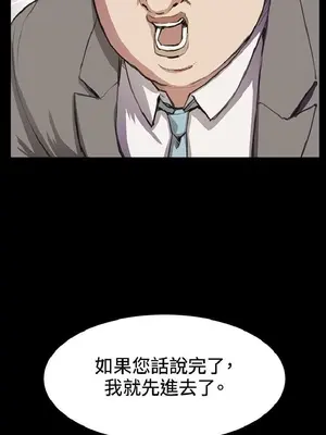 深夜便利店 便利店新星 1-68話[完結]_015391