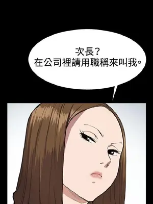 深夜便利店 便利店新星 1-68話[完結]_015392