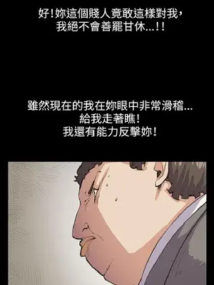 深夜便利店 便利店新星 1-68話[完結]_015393