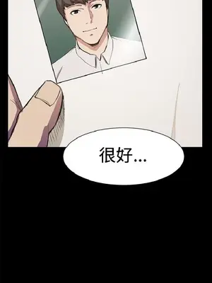 深夜便利店 便利店新星 1-68話[完結]_015394