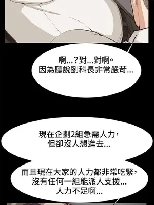 深夜便利店 便利店新星 1-68話[完結]_015395