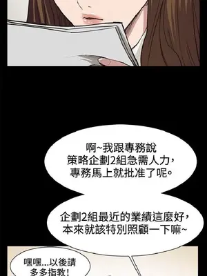 深夜便利店 便利店新星 1-68話[完結]_015397