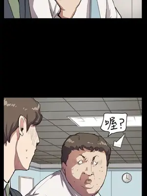 深夜便利店 便利店新星 1-68話[完結]_015399