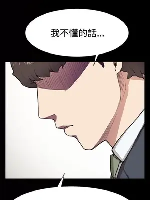 深夜便利店 便利店新星 1-68話[完結]_015400