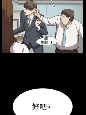 深夜便利店 便利店新星 1-68話[完結]_015401