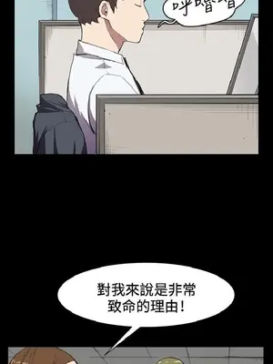 深夜便利店 便利店新星 1-68話[完結]_015403