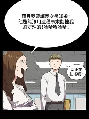 深夜便利店 便利店新星 1-68話[完結]_015404